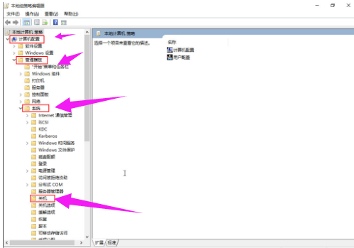 开机速度慢 封面