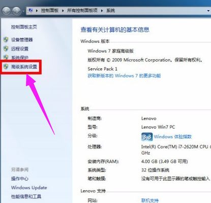 增加虚拟内存 封面