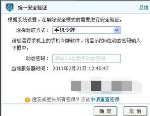 地下城与勇士 封面