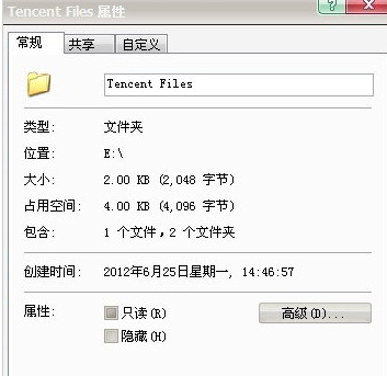 文件夹加密 封面