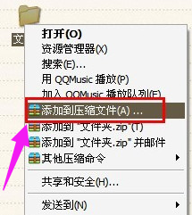 文件夹加密 封面