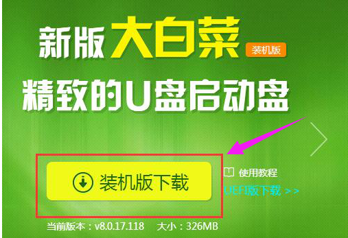 华为笔记本 封面