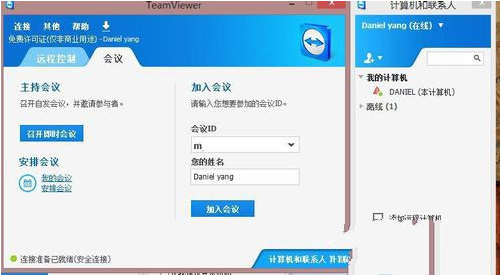 teamviewer怎么用 封面