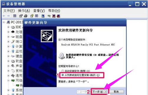 网卡驱动装不上 封面