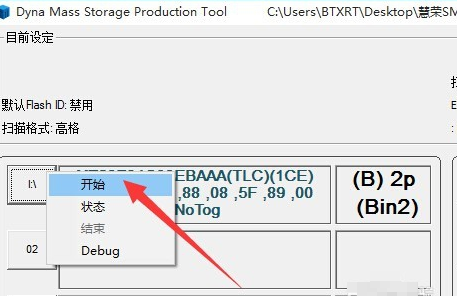 缩水u盘修复 封面