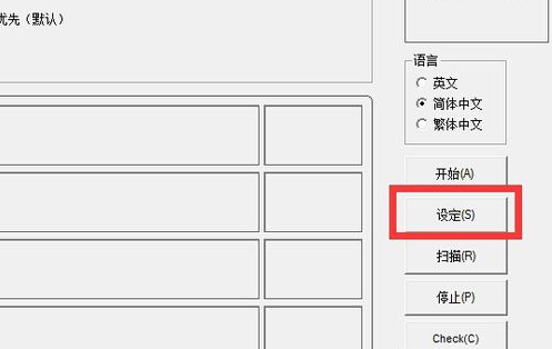 缩水u盘恢复 封面