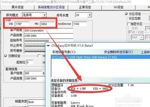 恢复缩水u盘 封面