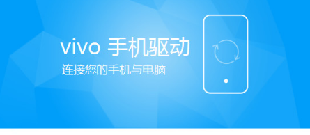 手机连接电脑 封面