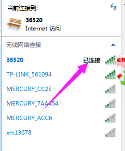 开wifi 封面