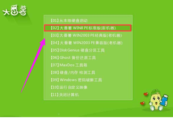 三星笔记本 封面