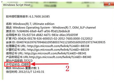 win7 封面