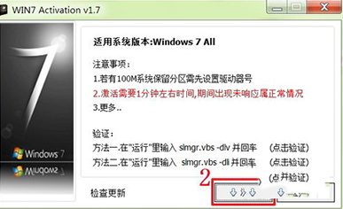 win7 封面