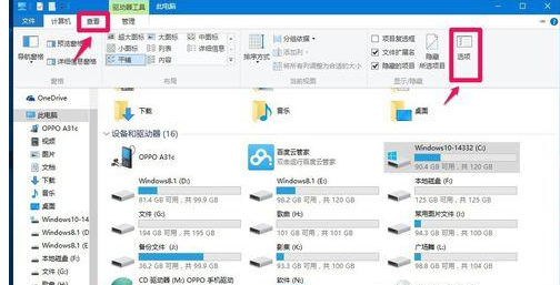 临时文件夹 封面