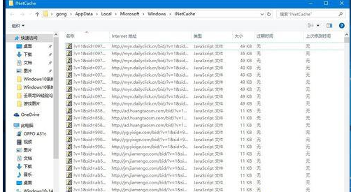 打开浏览器 封面
