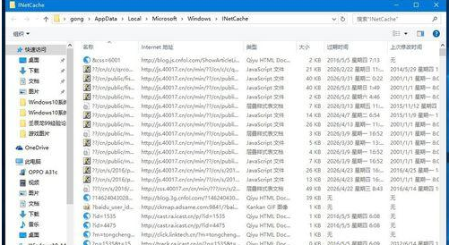 临时文件夹 封面