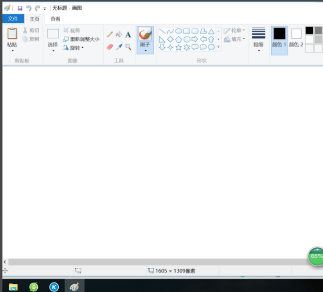 系统附件程序 封面