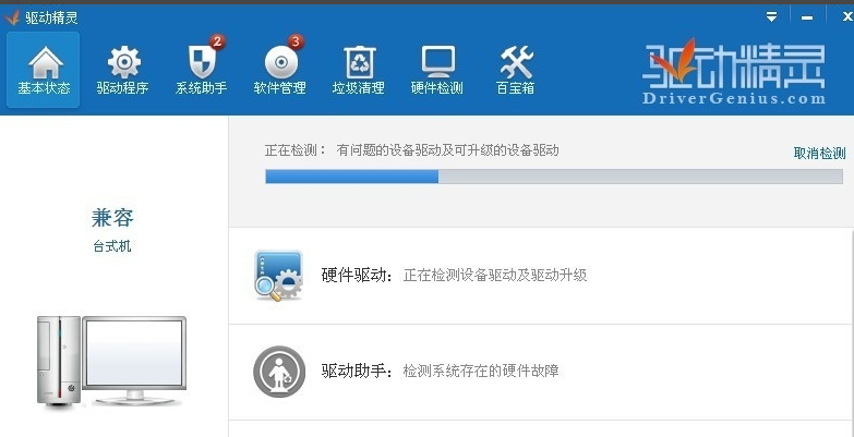 安装网卡驱动 封面