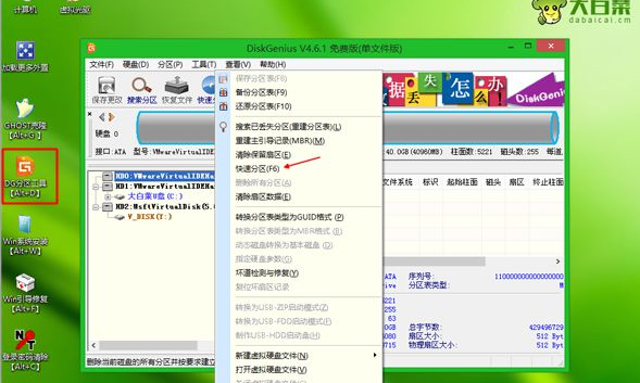 win7 封面