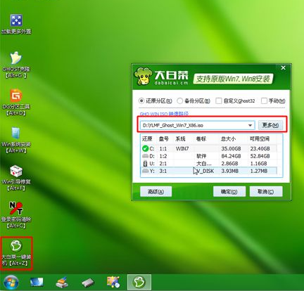 win7 封面