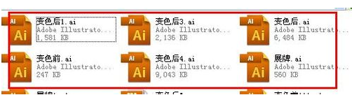 打开ai文件 封面