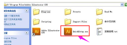 打开ai文件 封面