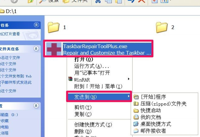win7 封面