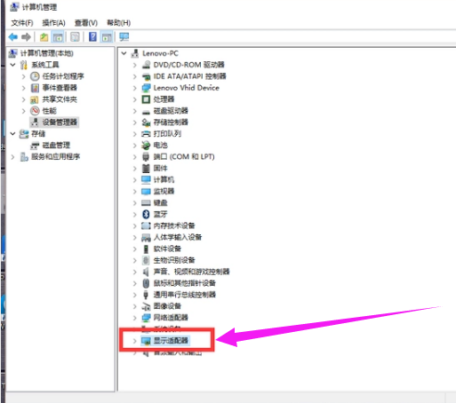 电脑显示器 封面