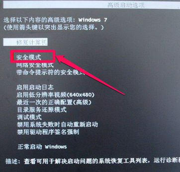 电脑显示器 封面