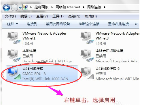 网络连接不上 封面