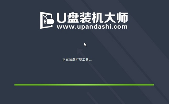 u盘 封面