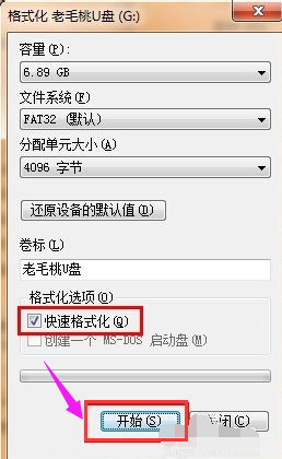 文件无法删除 封面