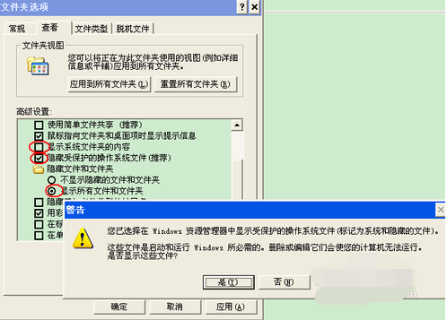 文件不见了 封面