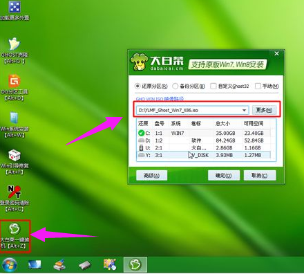 win7 封面