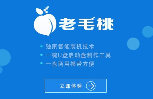 制作启动盘 封面