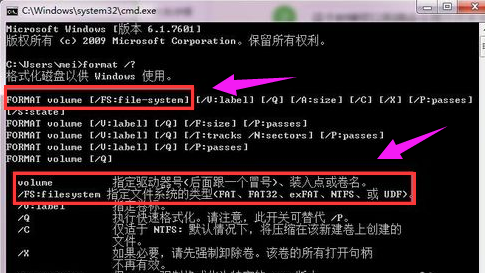 格式化U盘 封面
