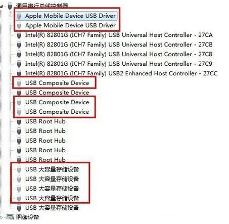 电脑无法识别U盘 封面