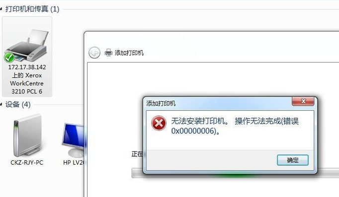 不能打印多份 封面