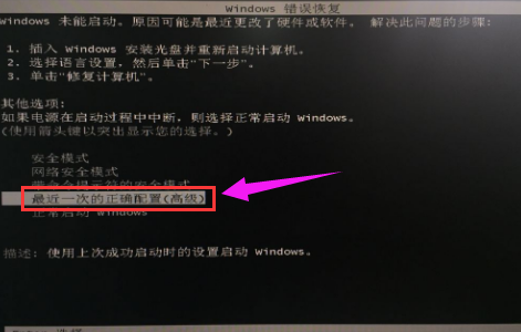 电脑自动重启 封面