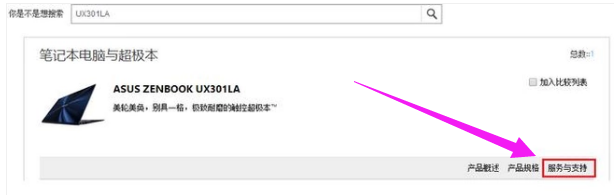 触控板驱动 封面