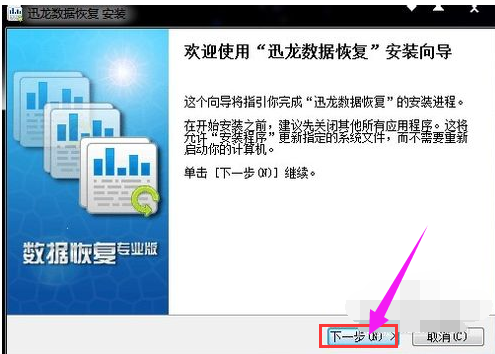 u盘数据消失 封面