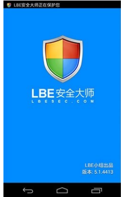 手机杀毒软件 封面