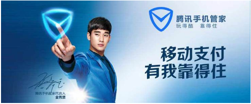 手机杀毒软件 封面