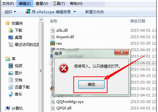 动态链接库 封面