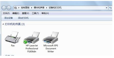 打印机打印 封面