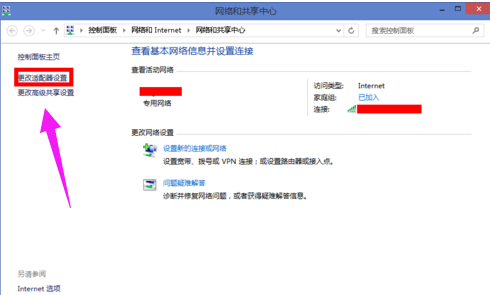 网络连不上 封面
