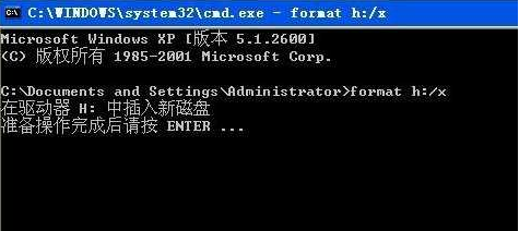 无法格式化 封面