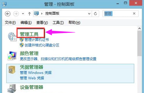 win10 封面