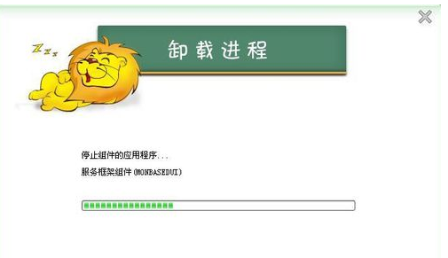 瑞星杀毒软件 封面