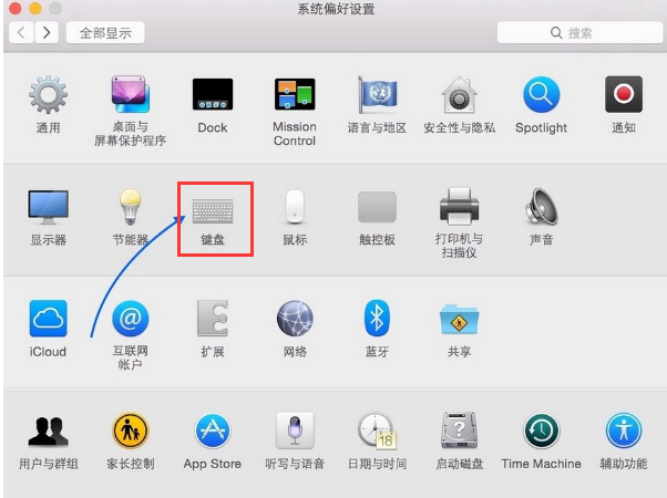 切换输入法 封面