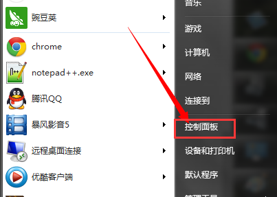 触摸板关闭 封面